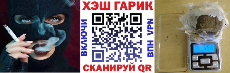 Как найти закладки Верхний Уфалей Галлюциногенные грибы Alpha PVP ГАШИШ Меф Кокаин