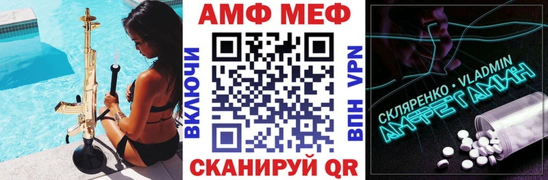 Amphetamine 97%  купить наркотик  Верхний Уфалей 