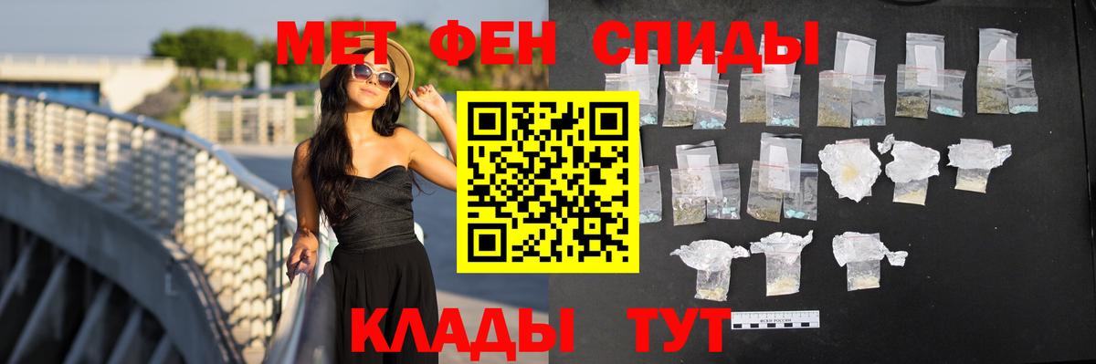 Amphetamine Розовый Верхний Уфалей