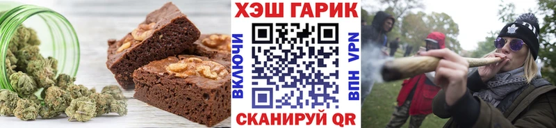 цены   Верхний Уфалей  Canna-Cookies марихуана 