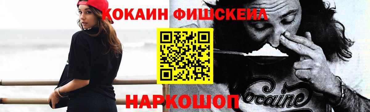 Cocaine Эквадор Верхний Уфалей
