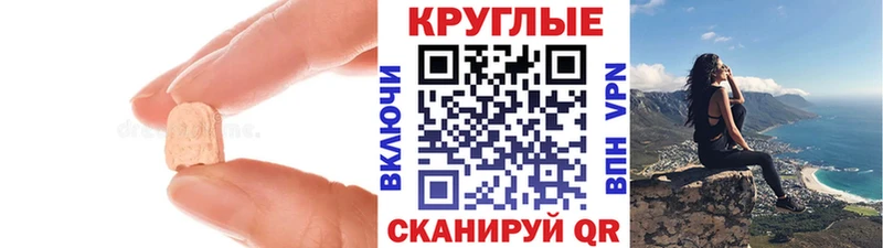 где купить наркотик  Верхний Уфалей  Ecstasy Дубай 