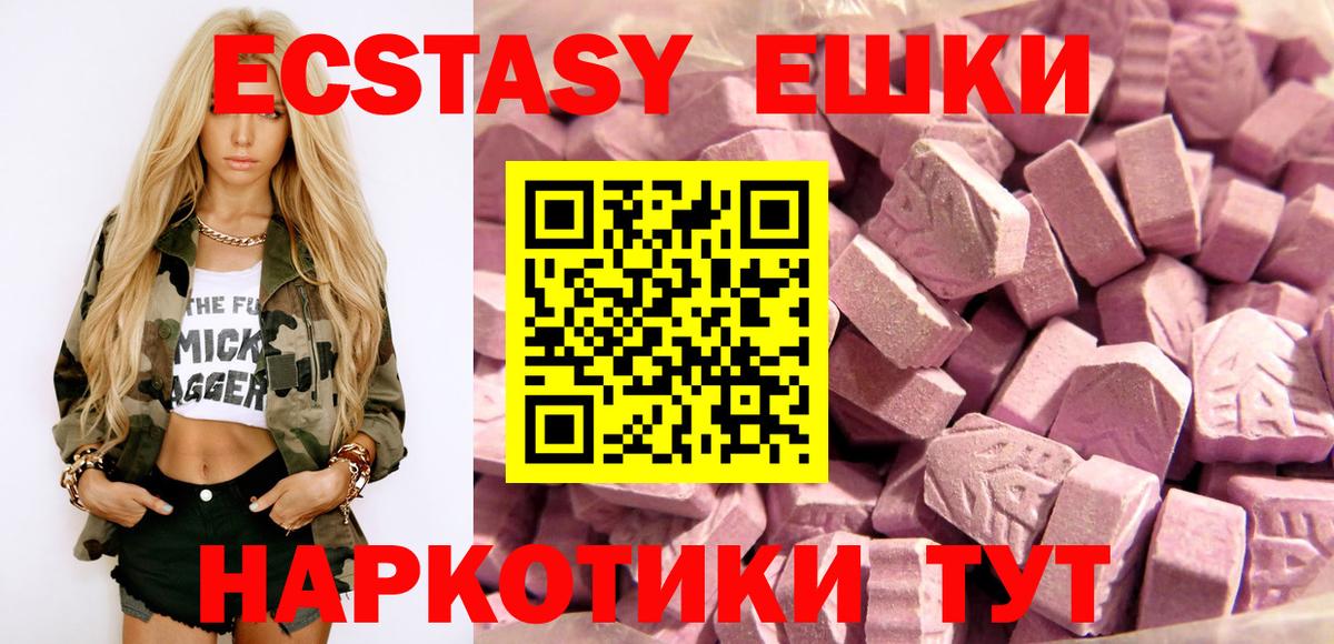 Экстази Cube Верхний Уфалей