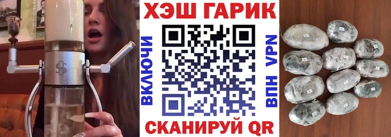 ГАШИШ хэш  наркотики  Верхний Уфалей 