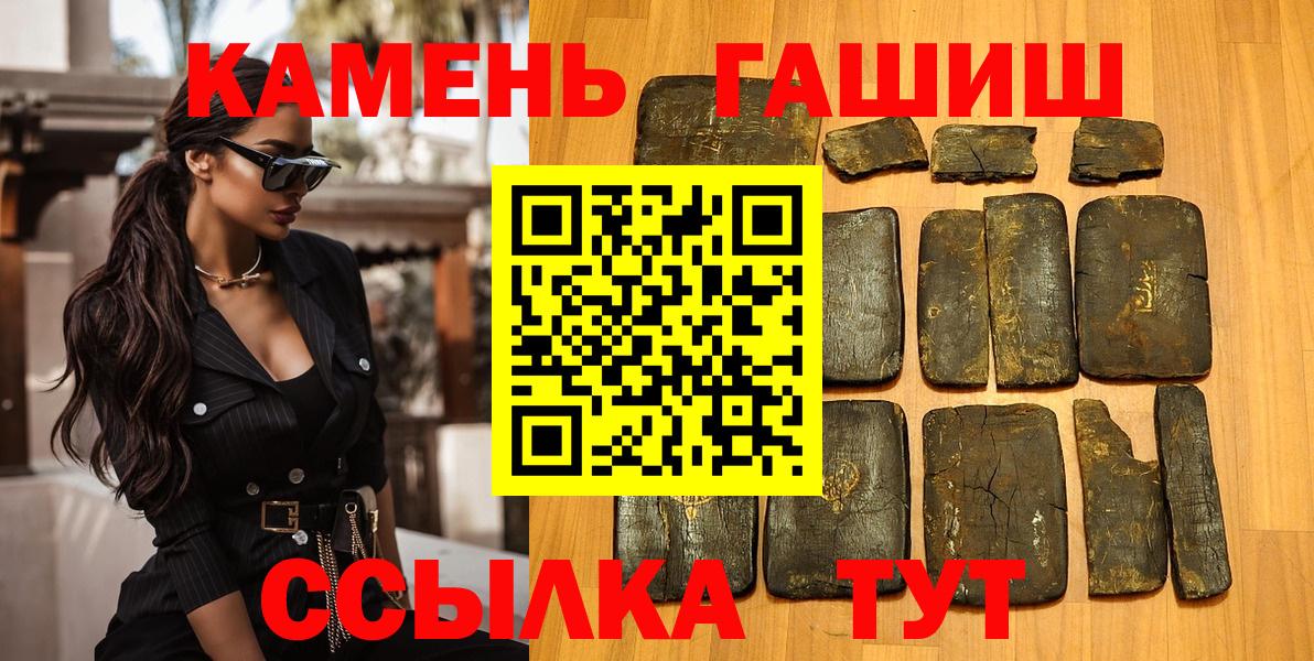 Верхний Уфалей  ГАШИШ AMNESIA HAZE  ГАШ хэш  ГАШИШ  Вход с VPN 