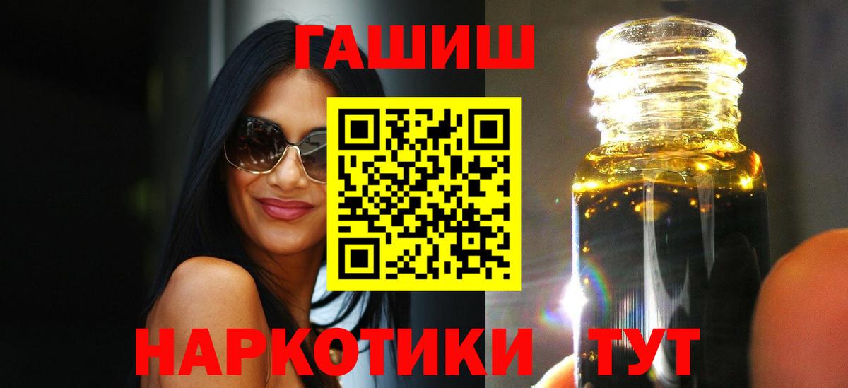 Гашиш ice o lator Верхний Уфалей