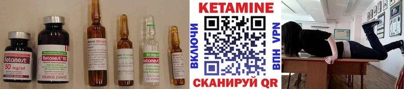КЕТАМИН ketamine  Верхний Уфалей 