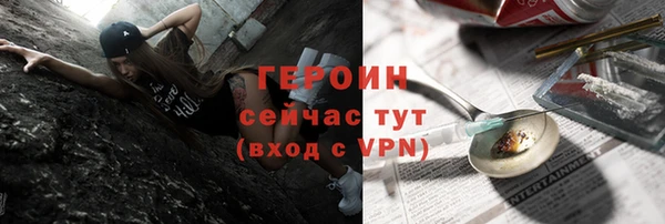 МДПВ Богородск