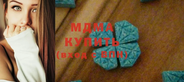 ALPHA PVP Белоозёрский