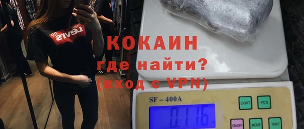 прущая мука Беломорск