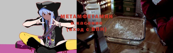 гидропоника Белокуриха