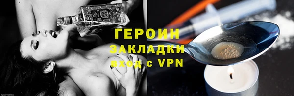 ALPHA PVP Белоозёрский