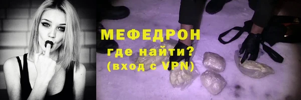 ALPHA PVP Белоозёрский
