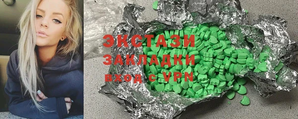 прущая мука Беломорск