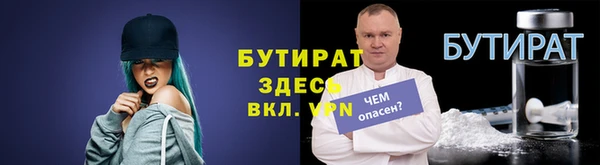 прущая мука Беломорск