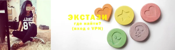 ALPHA PVP Белоозёрский