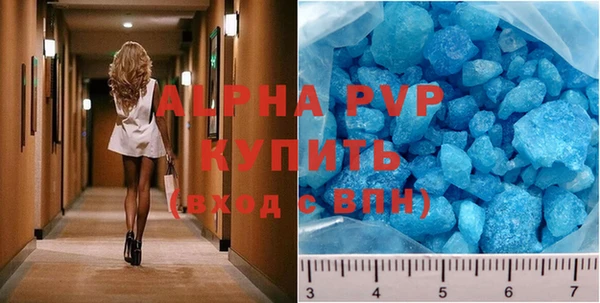 прущая мука Беломорск