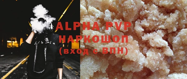 ALPHA PVP Белоозёрский