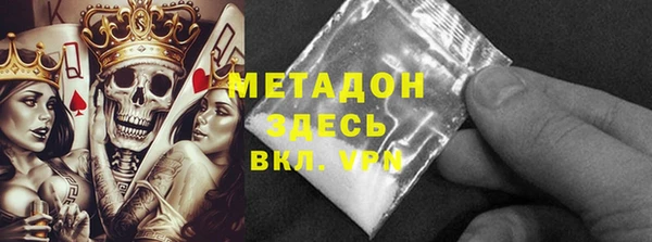 гидропоника Белокуриха
