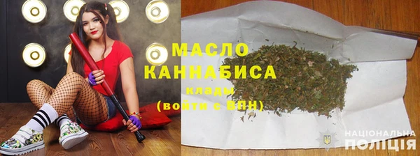 экстази Богородицк