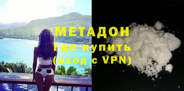 прущая мука Беломорск