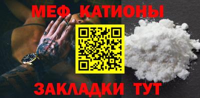 шишки Волжский
