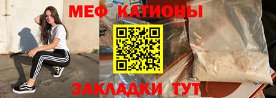 шишки Волжский