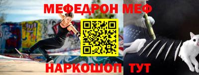 шишки Волжский