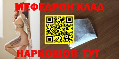 шишки Волжский