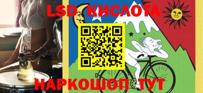 шишки Волжский