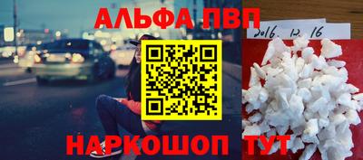 a pvp Волгодонск