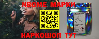 шишки Волжский