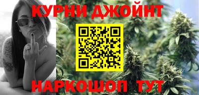 шишки Волжский