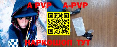 шишки Волжский