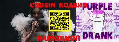 шишки Волжский