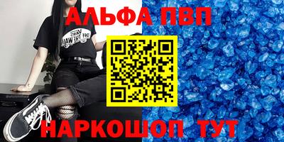 шишки Волжский