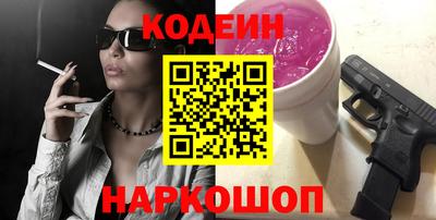 шишки Волжский