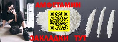 шишки Волжский