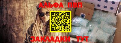 шишки Волжский