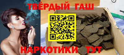 шишки Волжский