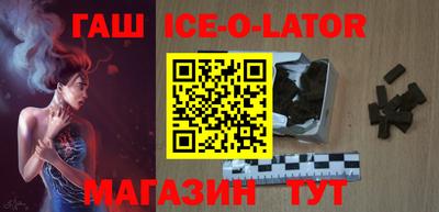 шишки Волжский