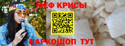 шишки Волжский