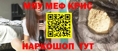 шишки Волжский