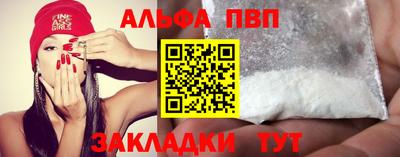 apvp Волжск