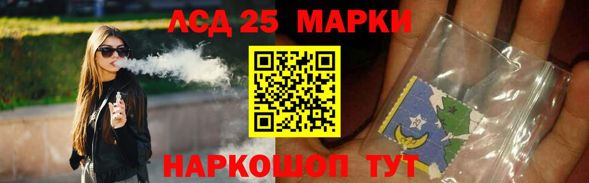 Верхний Уфалей  Лсд 25 экстази кислота  Вход с VPN  Лсд 25 экстази кислота 