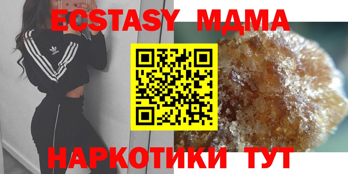 MDMA VHQ Верхний Уфалей