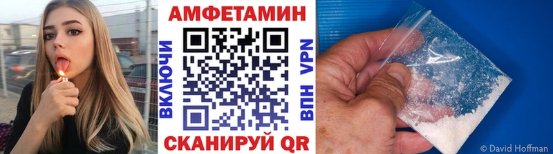 где найти   Верхний Уфалей  MEGA зеркало  Метамфетамин винт 