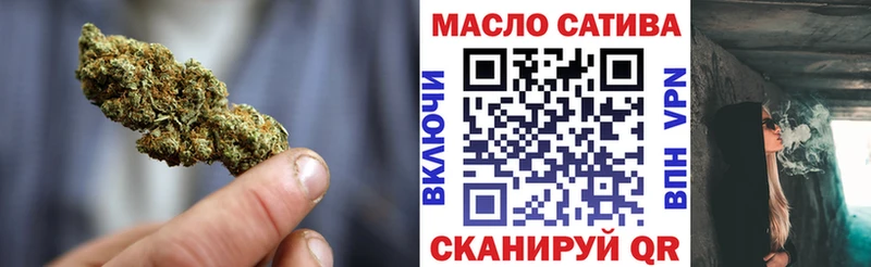 ОМГ ОМГ зеркало  Верхний Уфалей  ТГК THC oil  наркота 