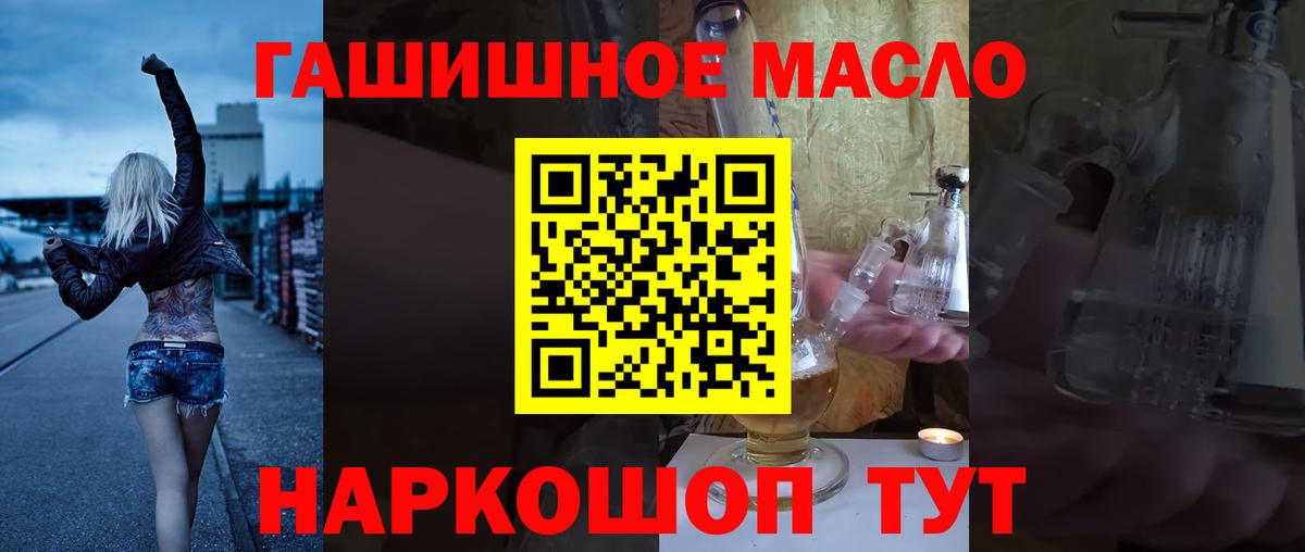 Дистиллят ТГК концентрат Верхний Уфалей