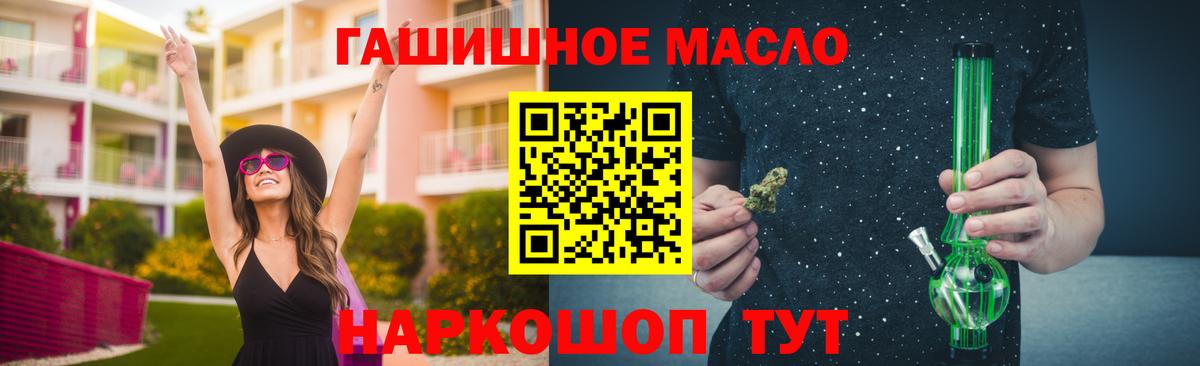 Верхний Уфалей  Дистиллят ТГК концентрат  как найти закладки  Вход с VPN 